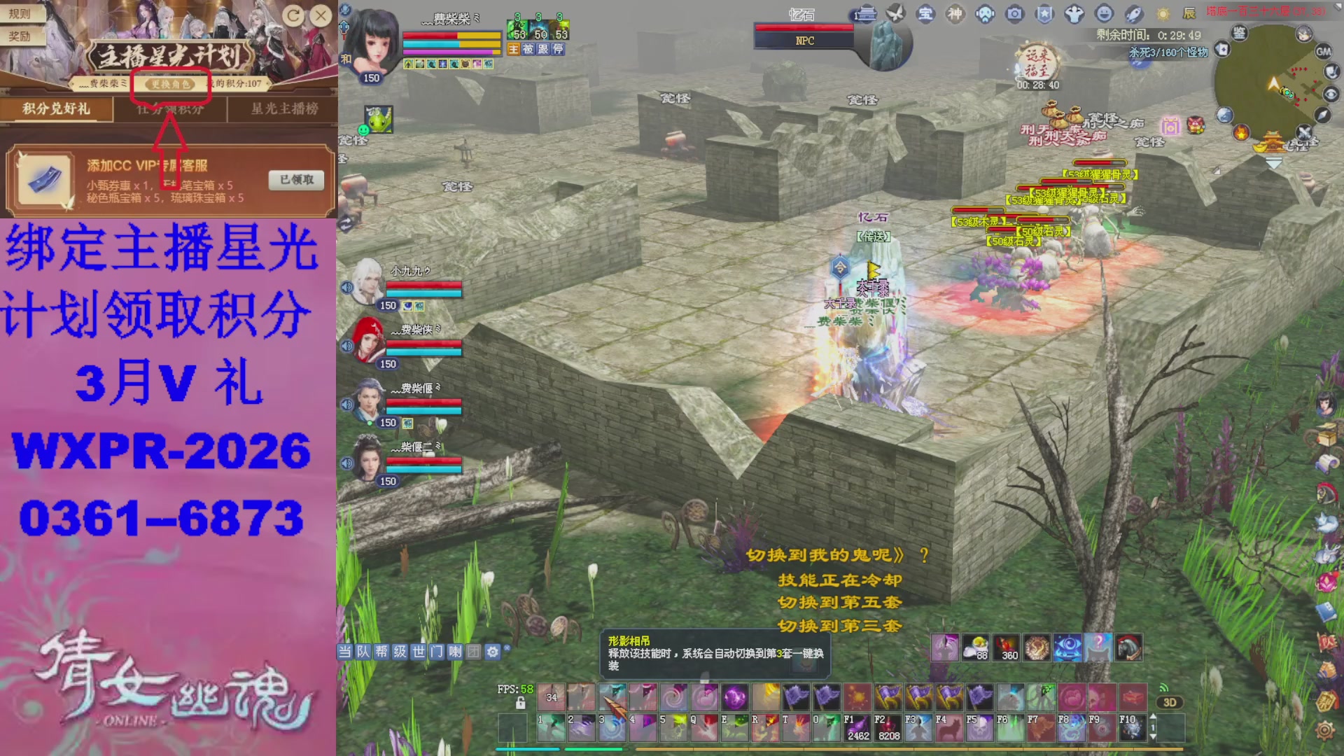 星光计划绑我可以吗