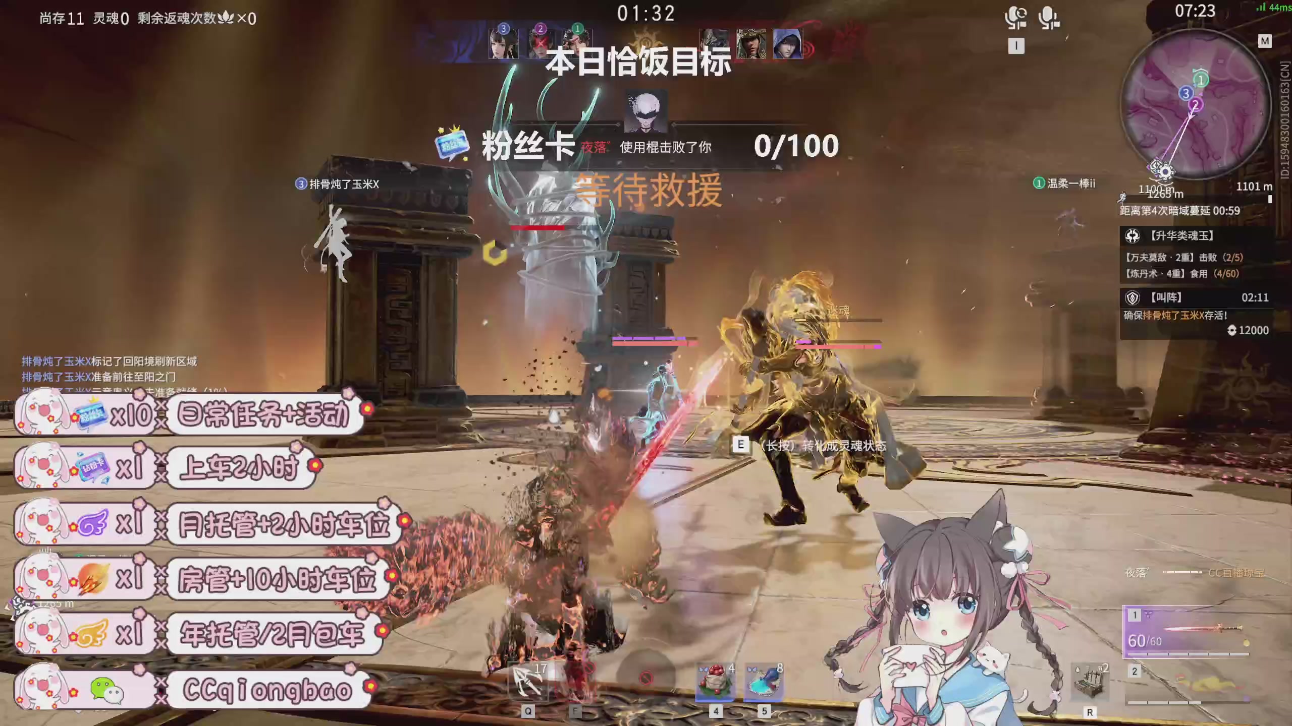 快来一起打劫吖~