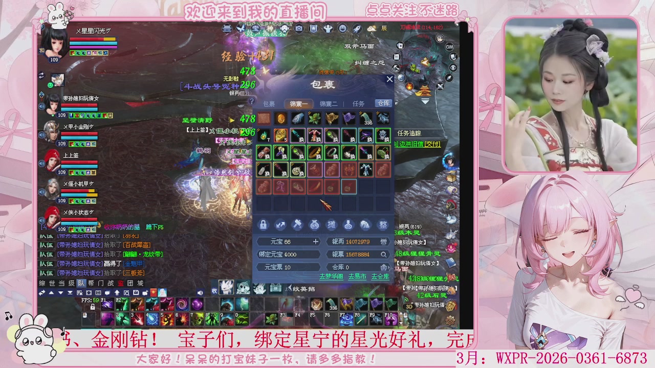 新区倒计时，大家去吗？、?