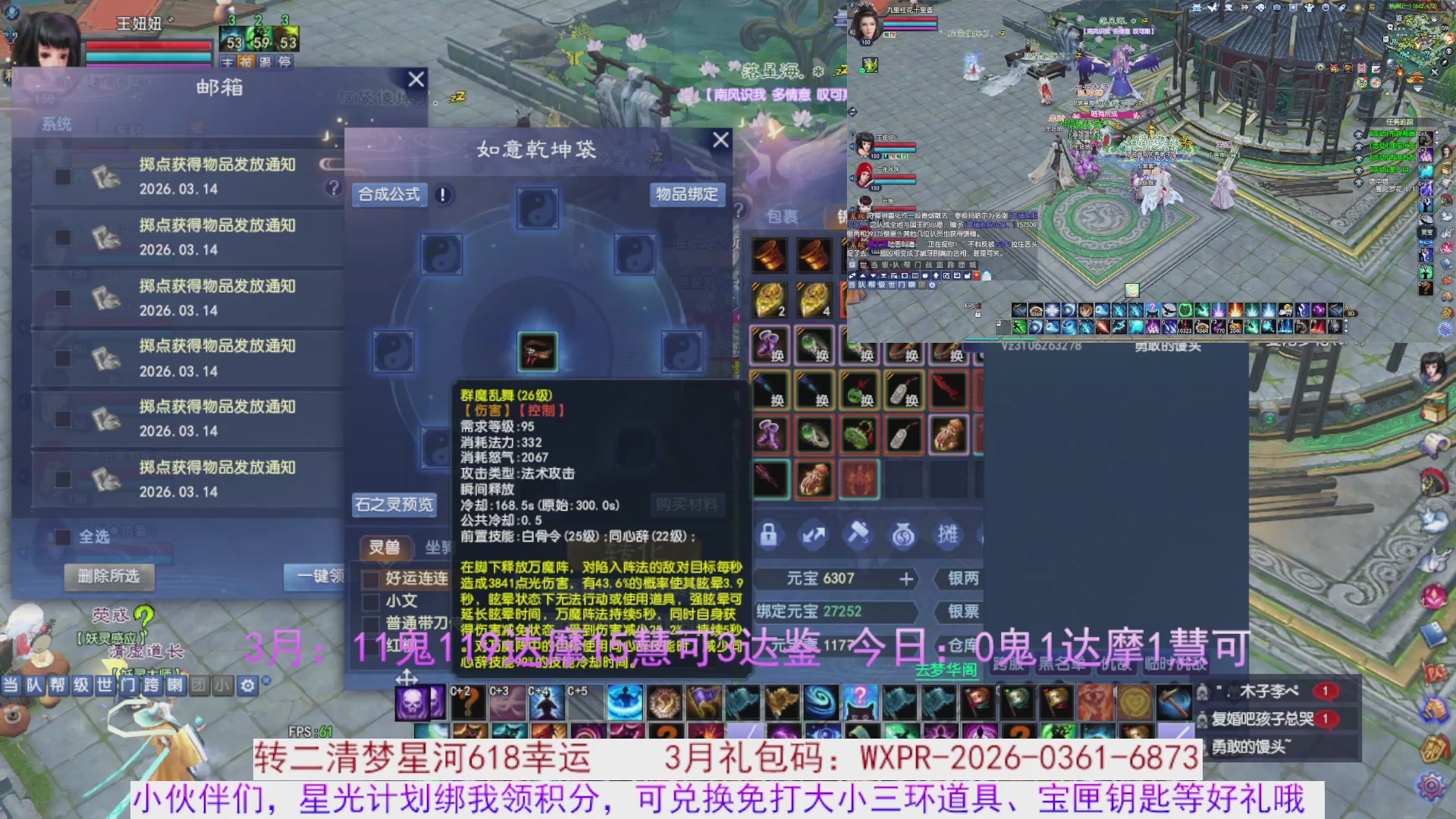 星光绑我 快来快来