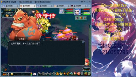 3W通杀129的下班日常