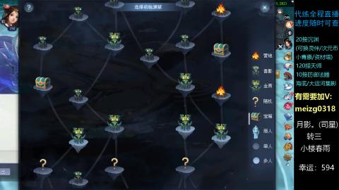 接奶妈门派/沉渊/天师