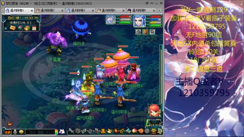 3W通杀129的下班日常