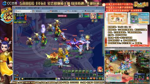 8w一组175平民凌波四法通刷