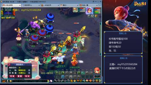 175日常估价配号调号