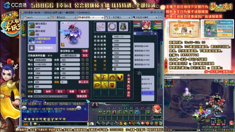 8w一组175平民凌波四法通刷