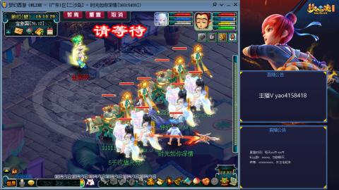 173凌波四普陀化圣路