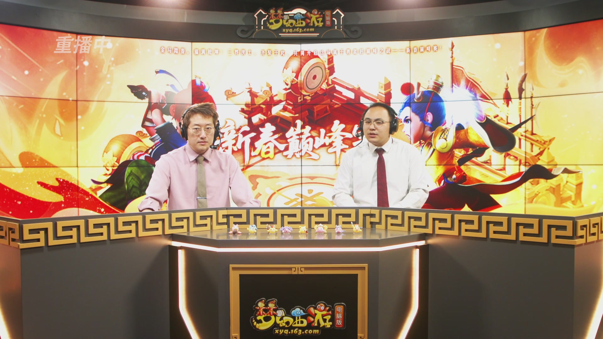 【重播】畅玩服新春巅峰赛-决赛