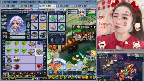 曲阜孔庙（青岛即墨姑娘）