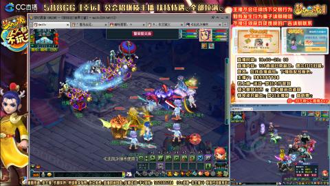 8w一组175平民凌波四法通刷