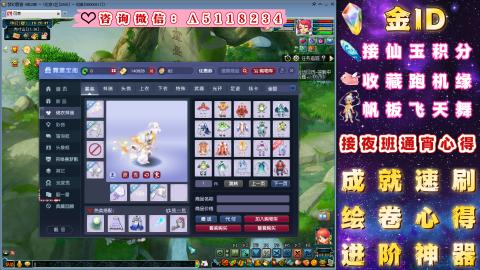 成就●心得●积分●进阶●神器●金ID