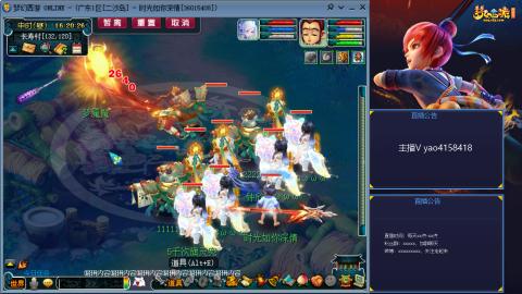 173凌波四普陀化圣路