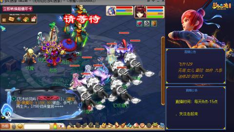 无与伦比梦幻西游区