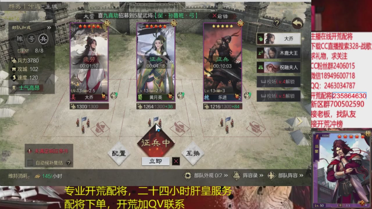 接各赛季开荒冲榜1配将修车