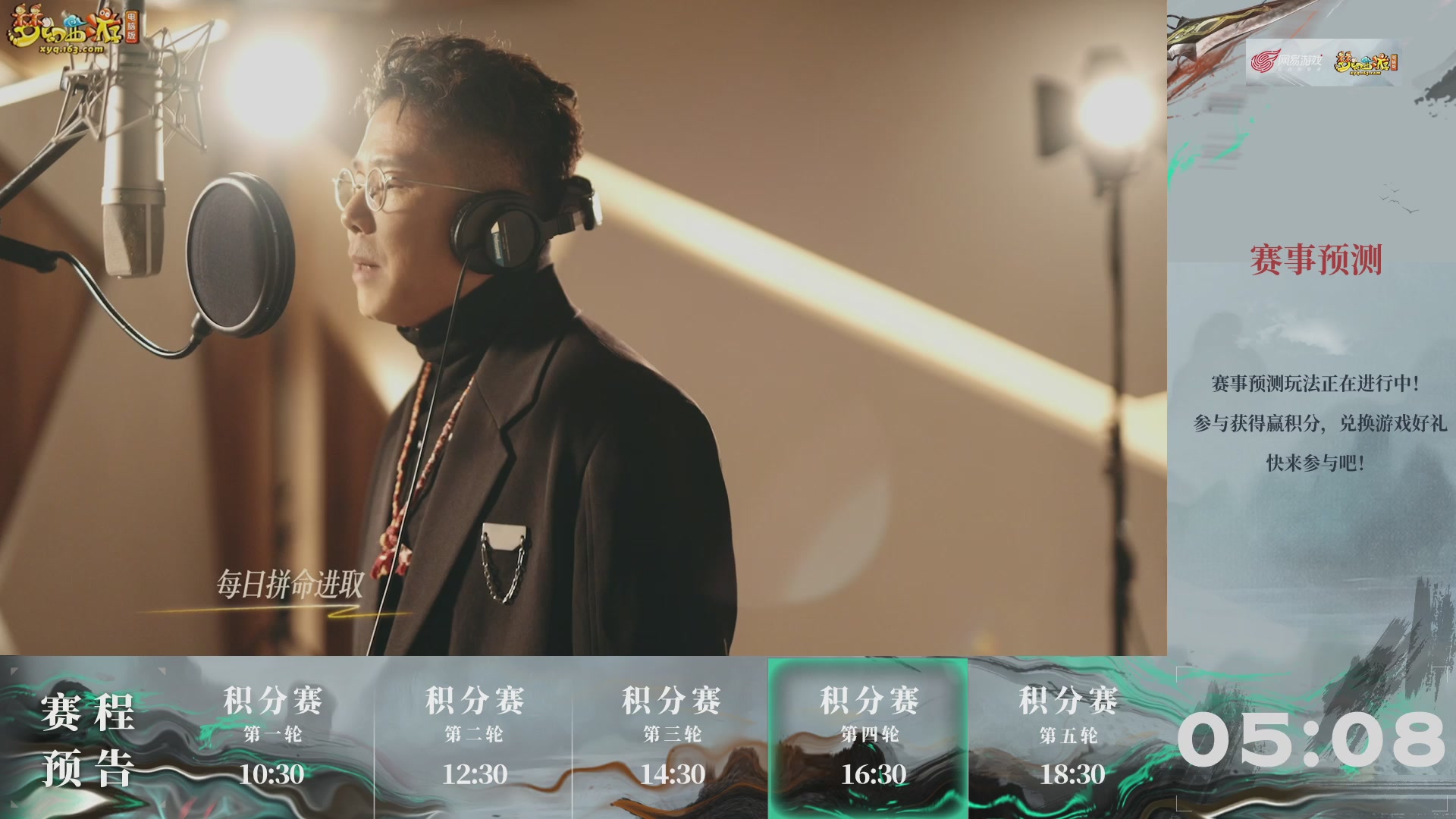 第236届武神坛-积分赛