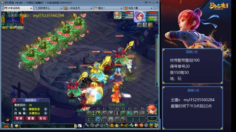 175日常估价配号调号