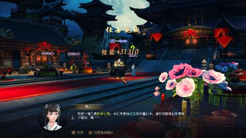 新区（放马过来）走起