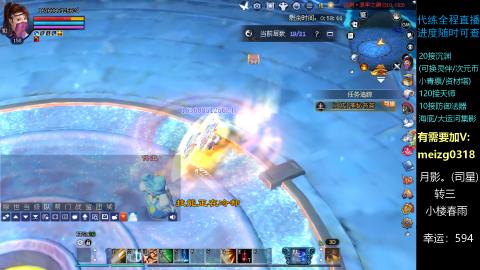 接奶妈门派/沉渊/天师