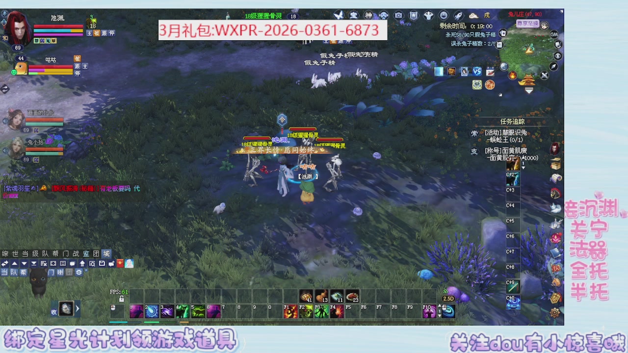 星光更新了快来绑！