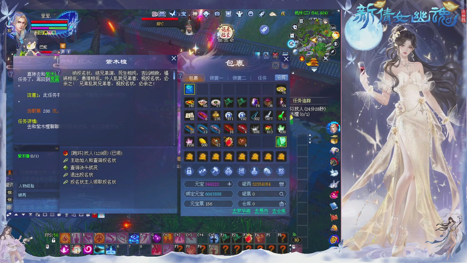 接集影 法器 迷宫