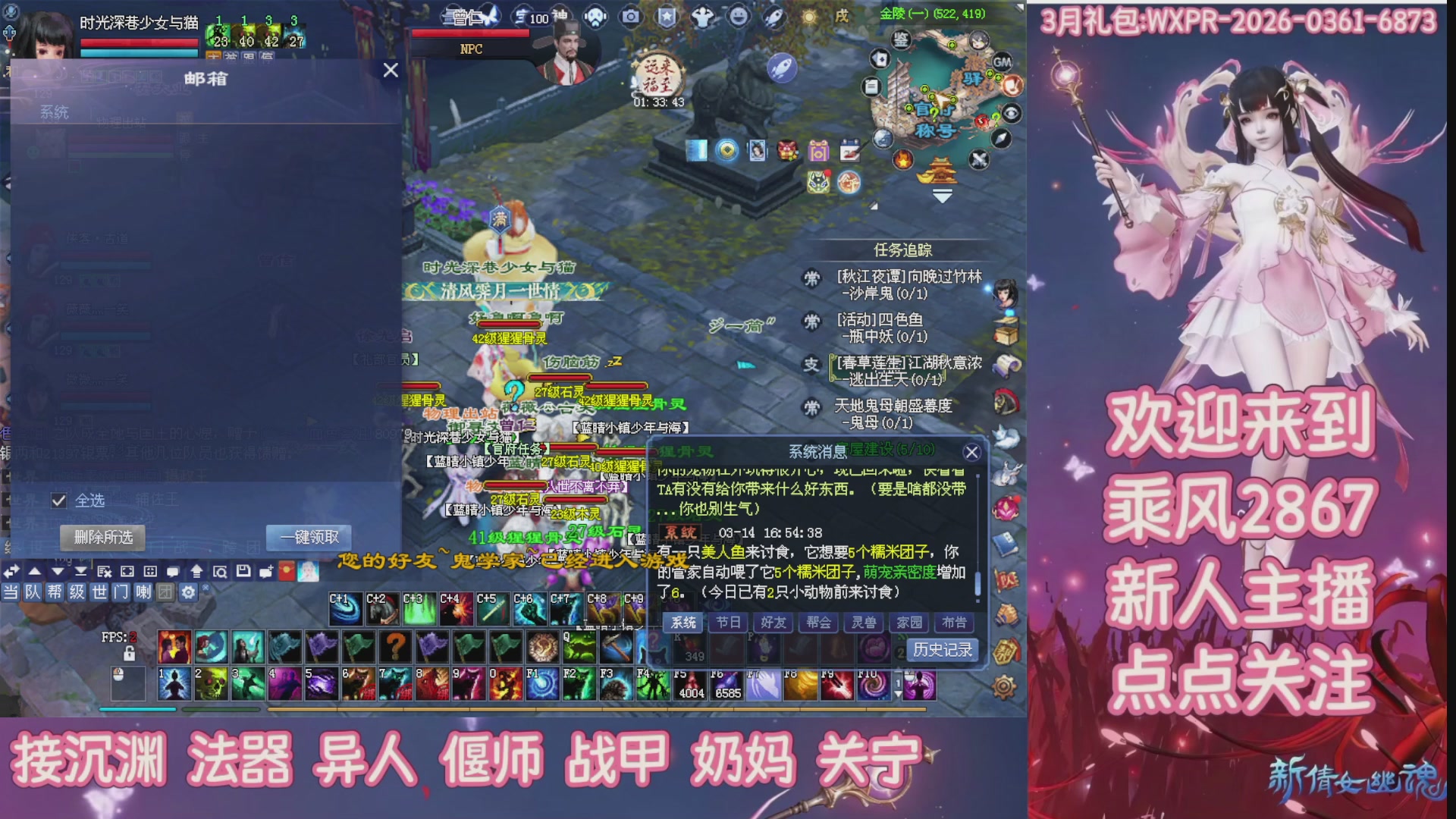 九州幸运异人爆鬼爆达摩