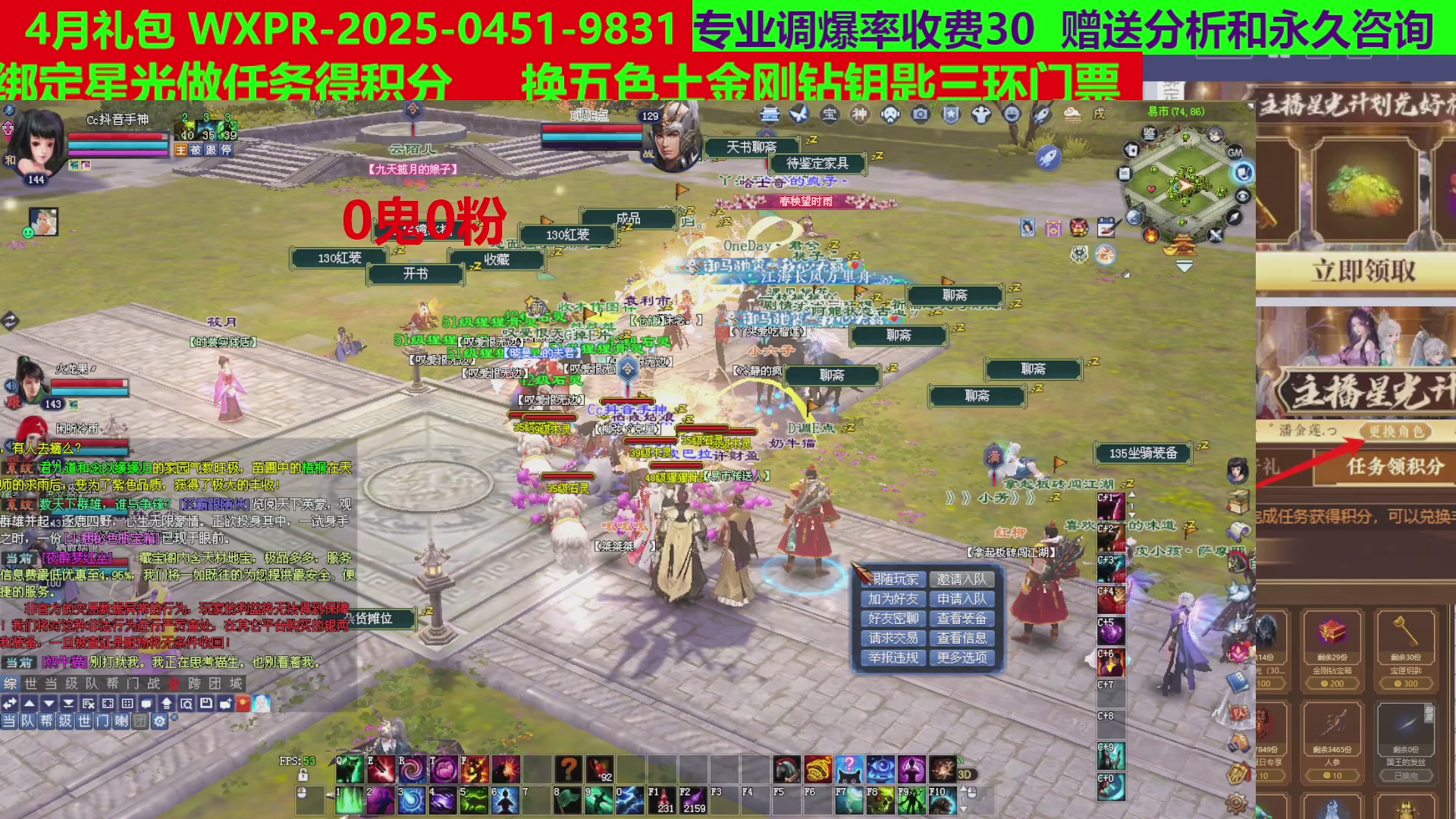 每天16小时地狱海画扇500幸运