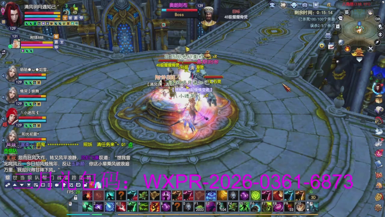 新区放马过来开启预约，星光绑我