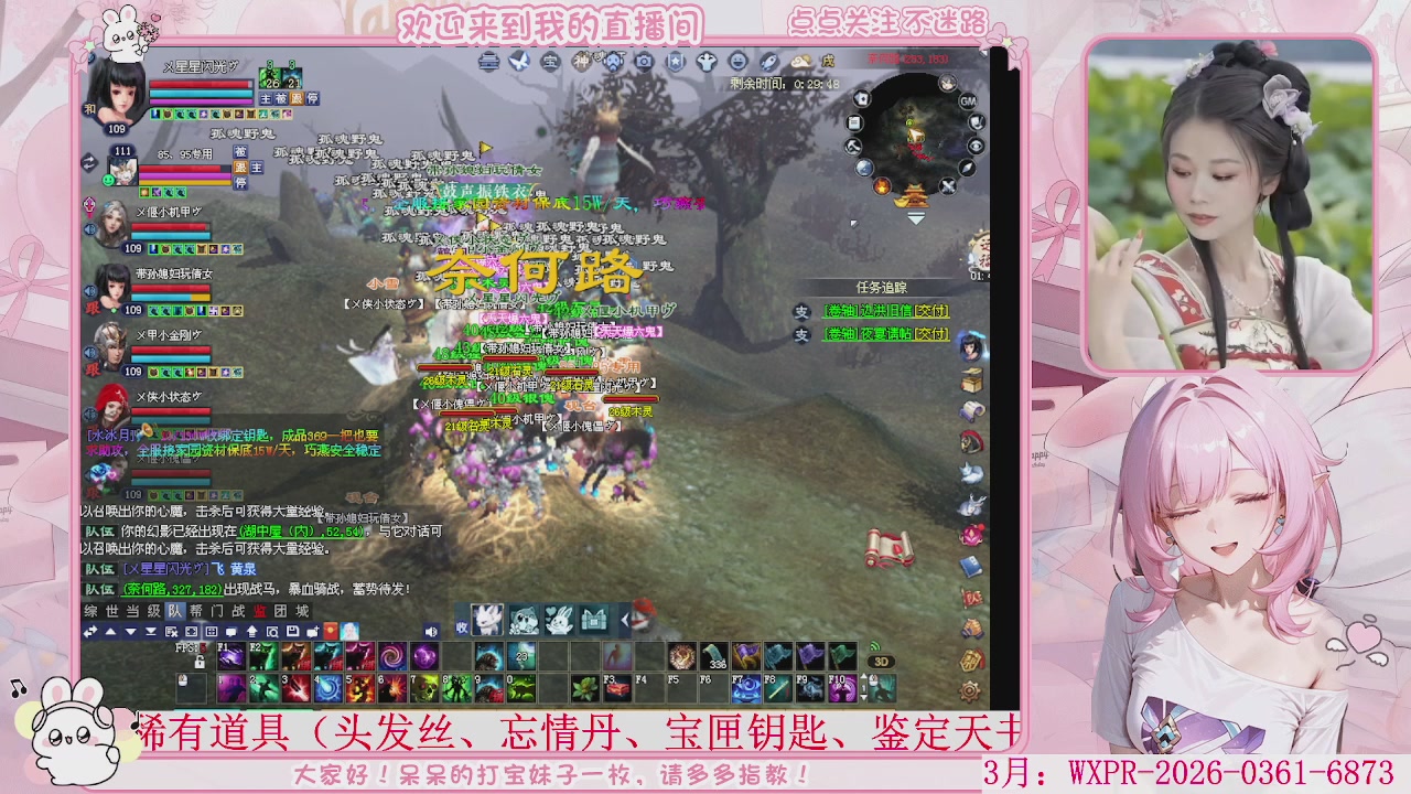 新区倒计时，大家去吗？、?