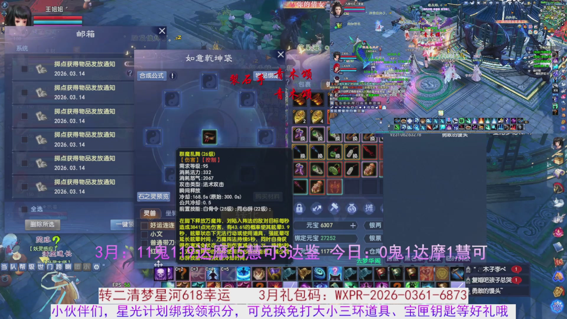 星光绑我 快来快来