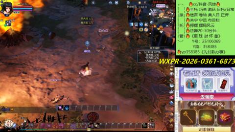 接托管-看直播/星光领积分兑好礼