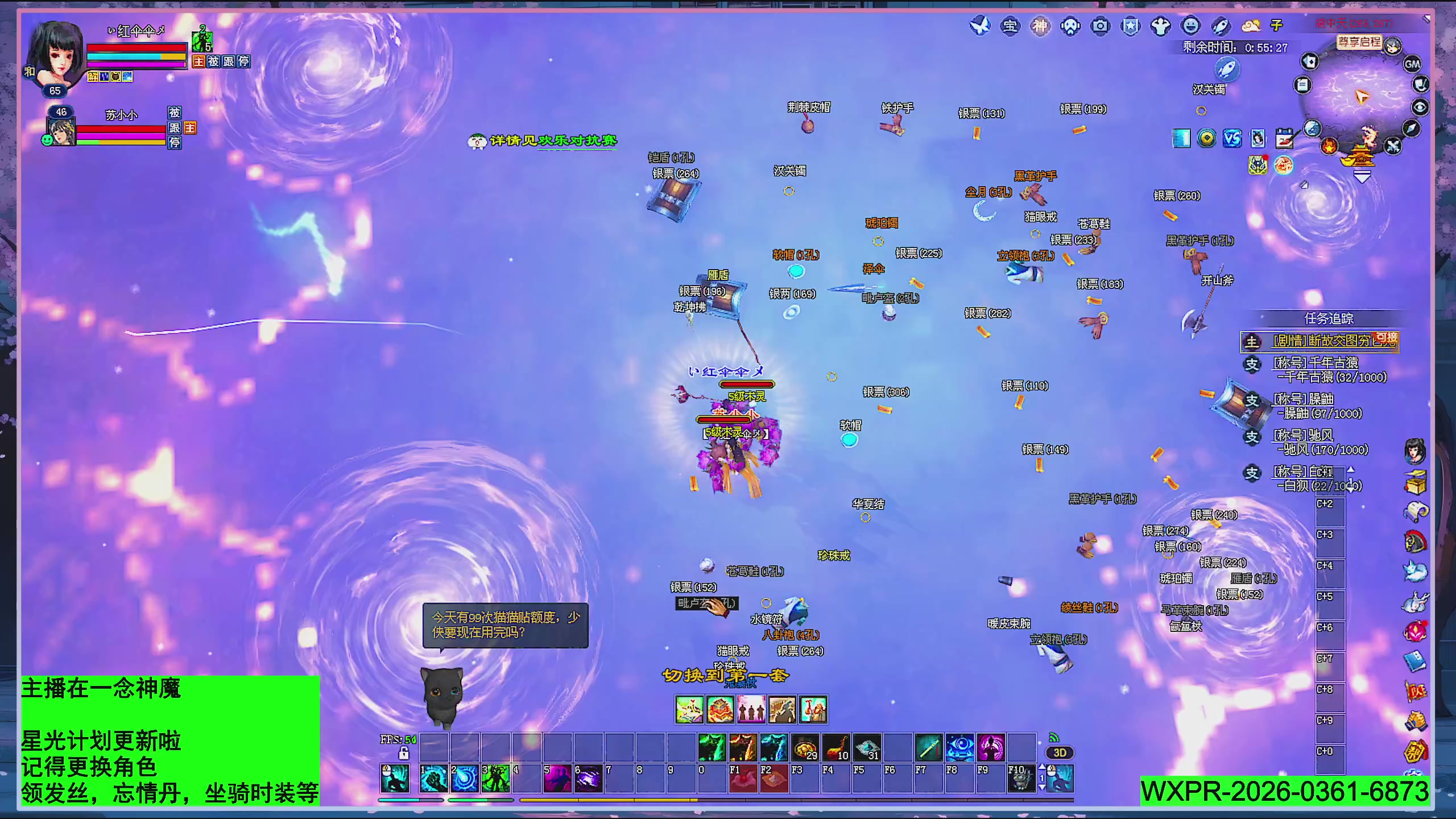 星光更新了快来绑！