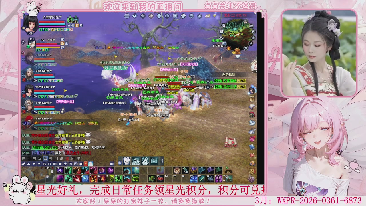 新区倒计时，大家去吗？、?