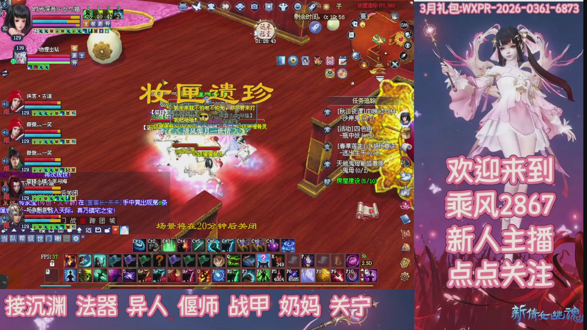 九州幸运异人爆鬼爆达摩