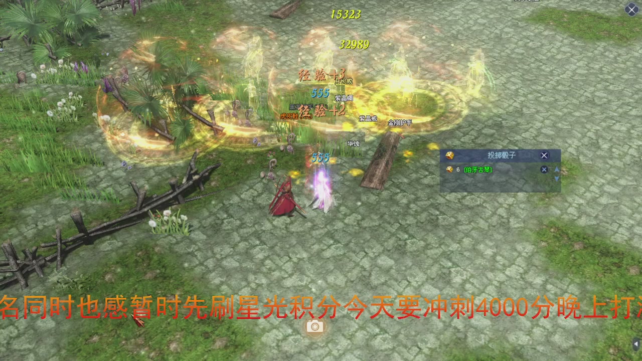 兄弟们早点干趴下，早点激情加油！