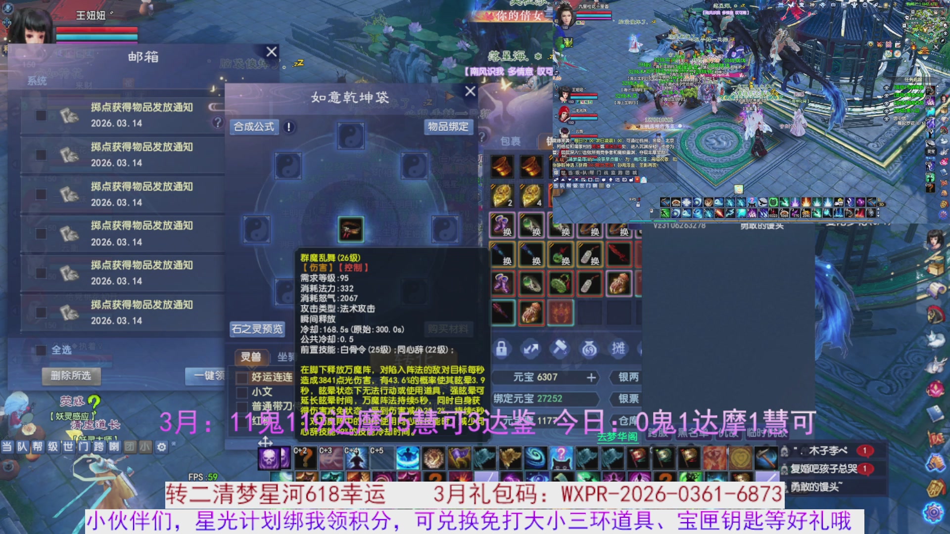 星光绑我 快来快来