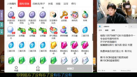 专业估号调号找号