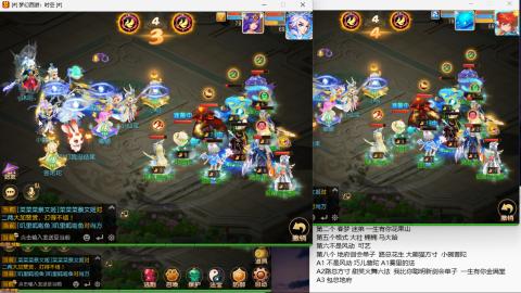 新年快乐 接剑会