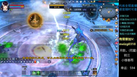 接奶妈门派/沉渊/天师