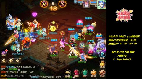 接：勇武剑会 蜃境 九转