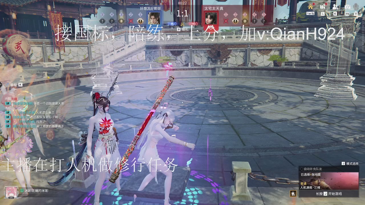 争取今天不红温