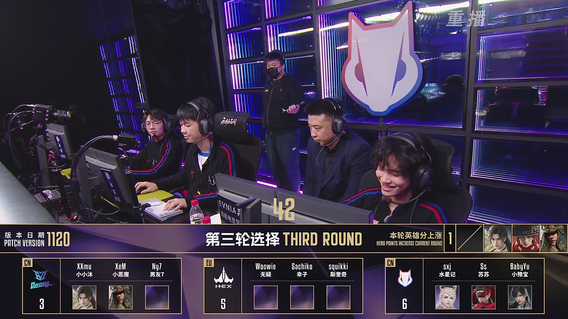 【重播】2025永劫无间 世界冠军赛