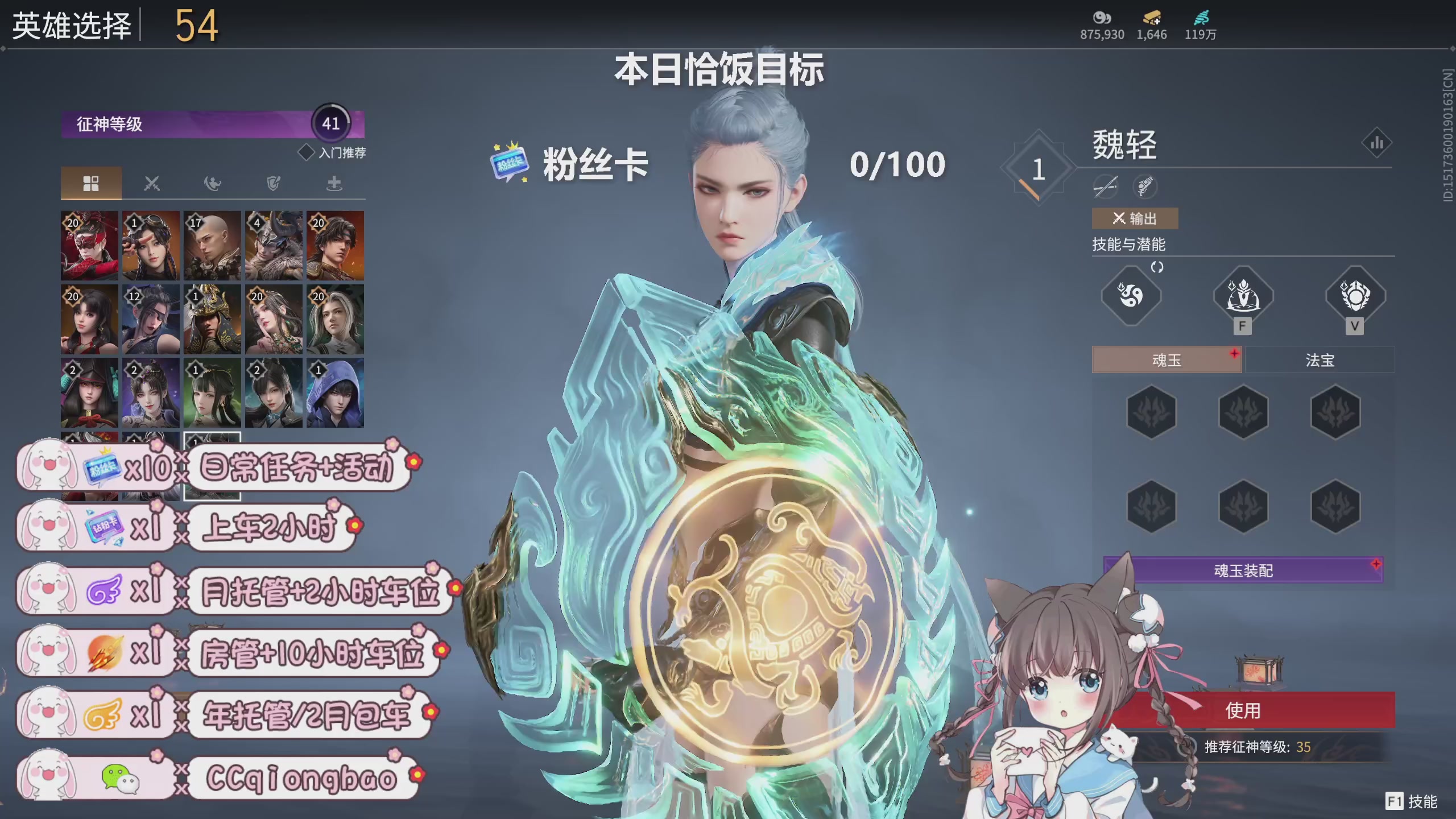 快来一起打劫吖~