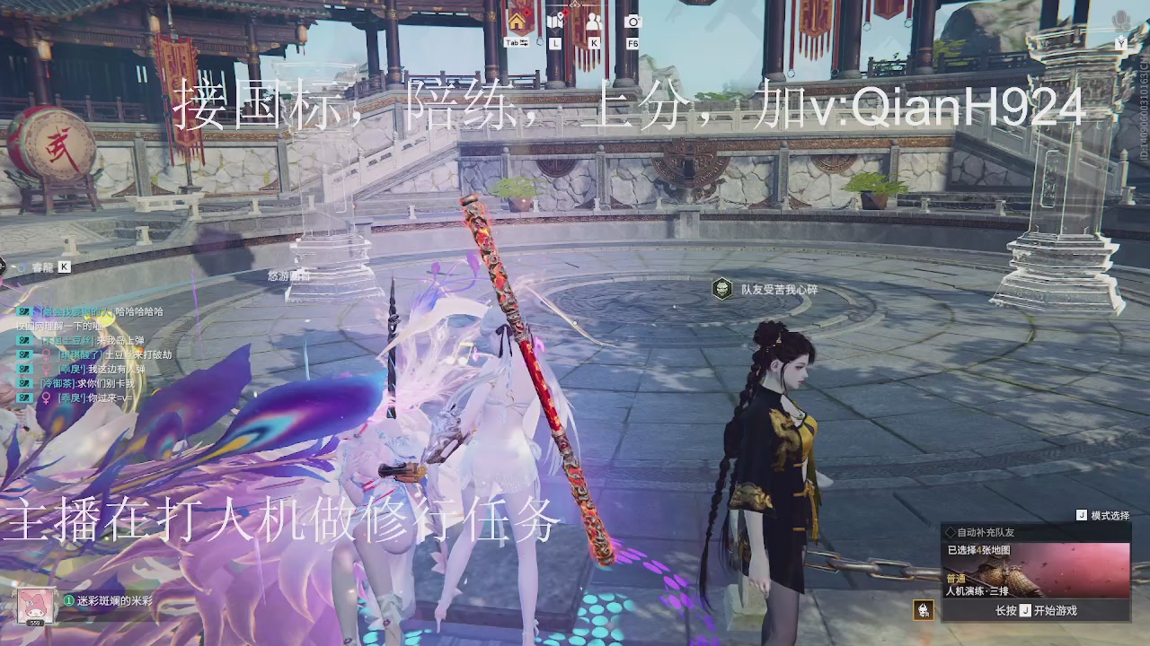 争取今天不红温