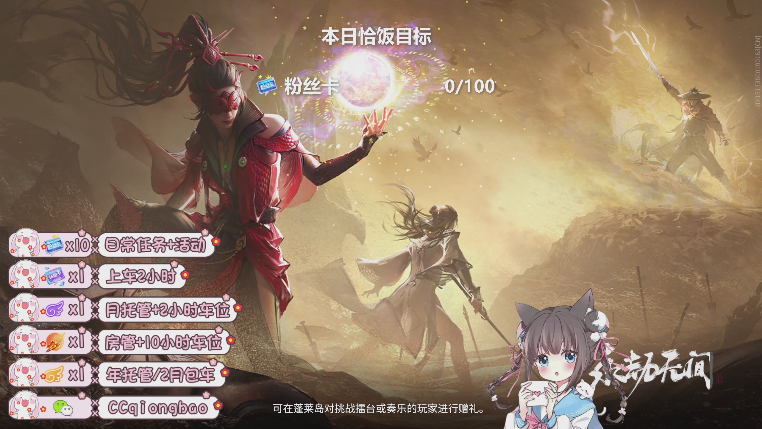 快来一起打劫吖~