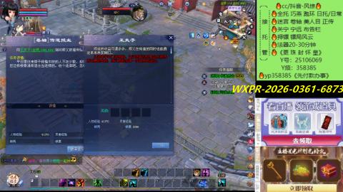 接托管-看直播/星光领积分兑好礼