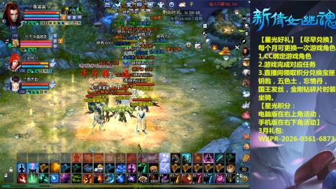 能绑定下星光吗？636幸运日常、守财