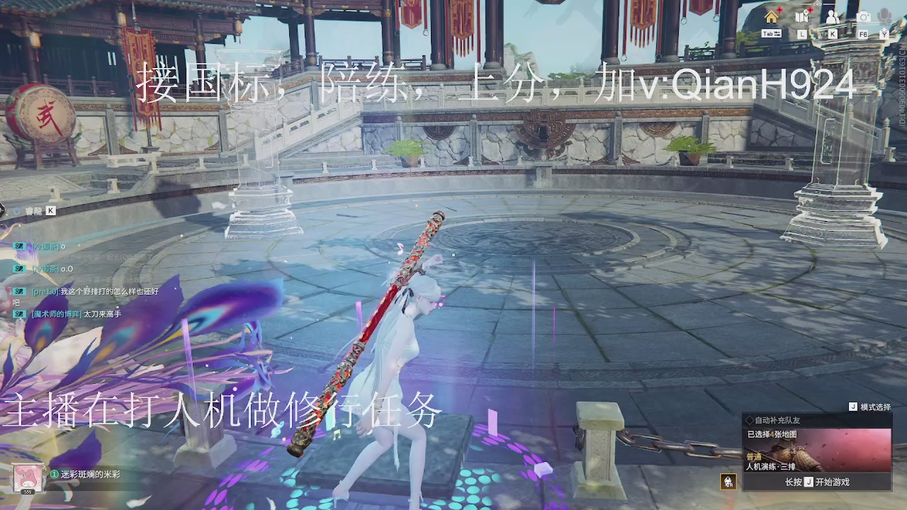 争取今天不红温