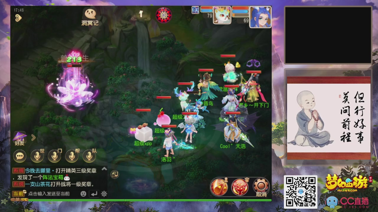 恭喜发财！！新手上线！！！！