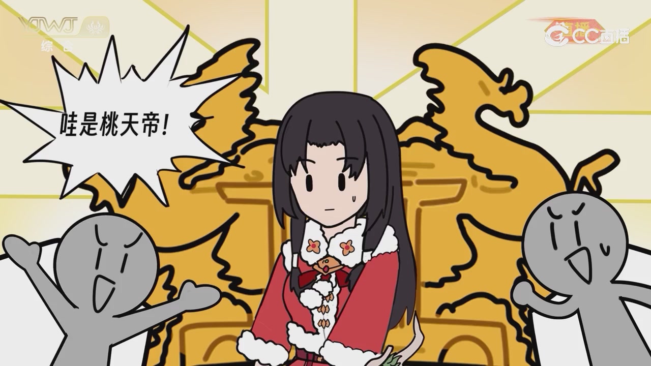 2026永劫无间新春会——武道新途全片回顾