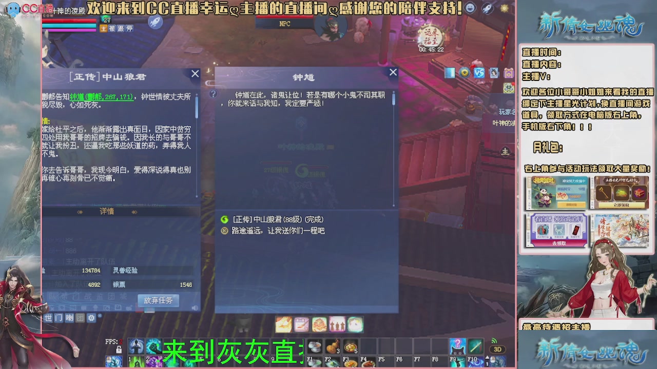 幸运ღ灰灰的直播间